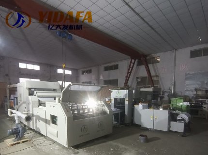 A4 Paper Manufacturing Machine For Sale