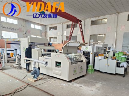 A4 Size Paper Cutting and Packing Machine