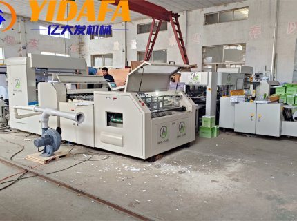 Roll-Feeding A4 Copy Paper Cutting And Packing Machine