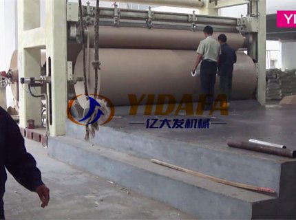 Kraft Testliner Corrugated Fluting Paper Mill Machinery Price