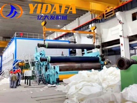 Modern paper making process in paper making enterprises