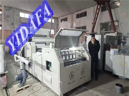 A4 Size Paper Manufacturing Machine Fully Automatic