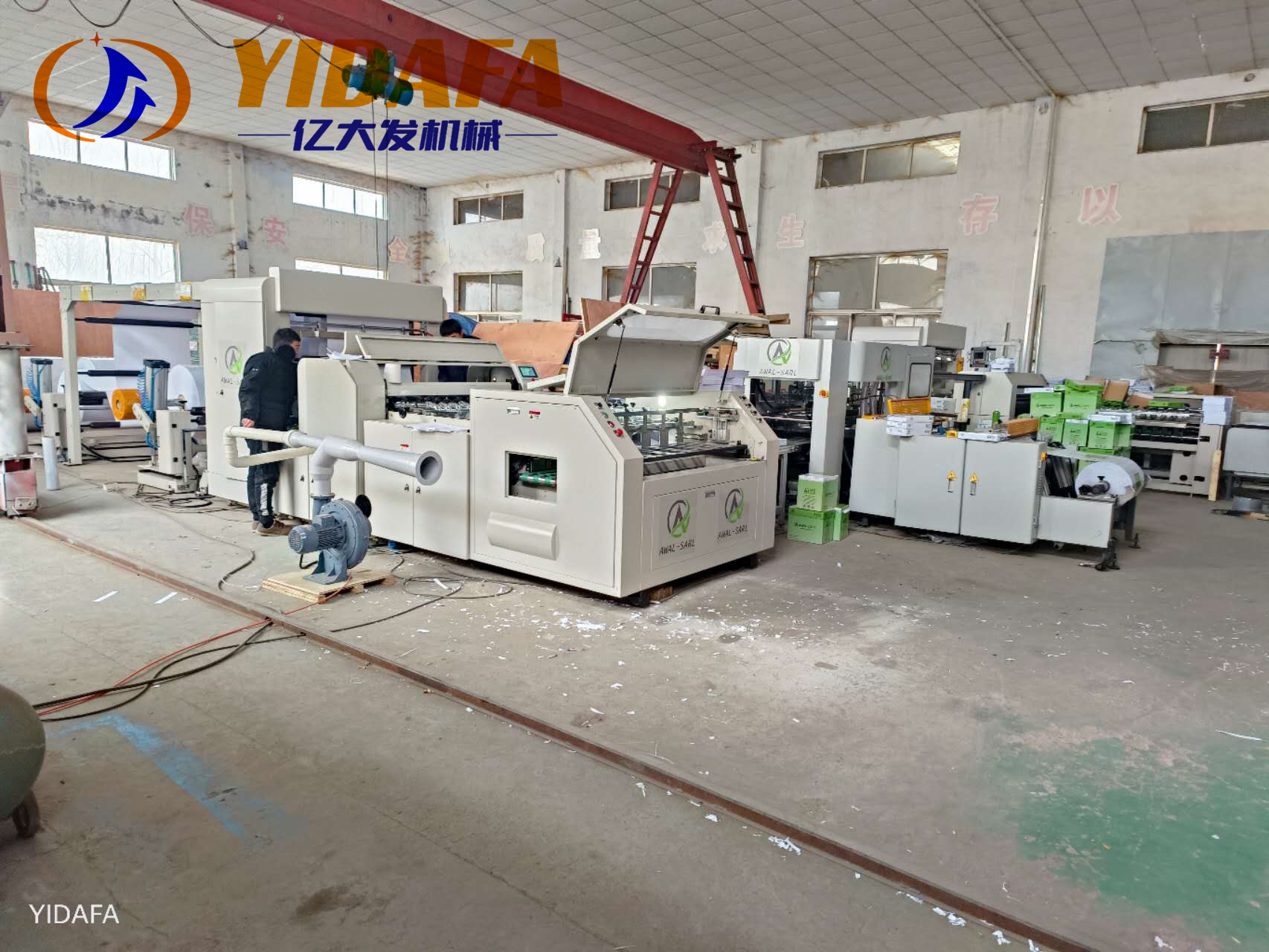 A4 paper manufacturing machine