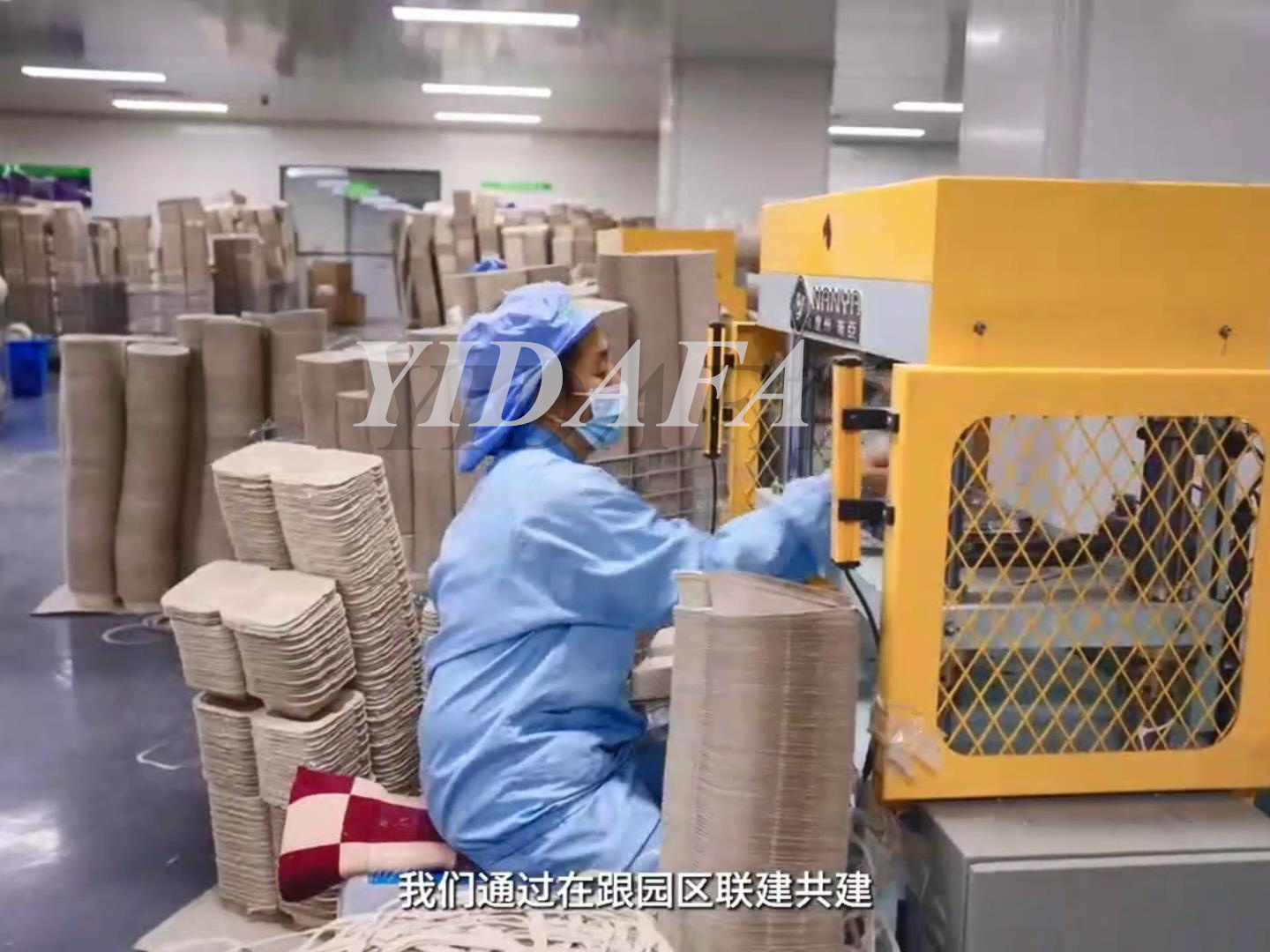 PAPER PLATE MACHINE (7)